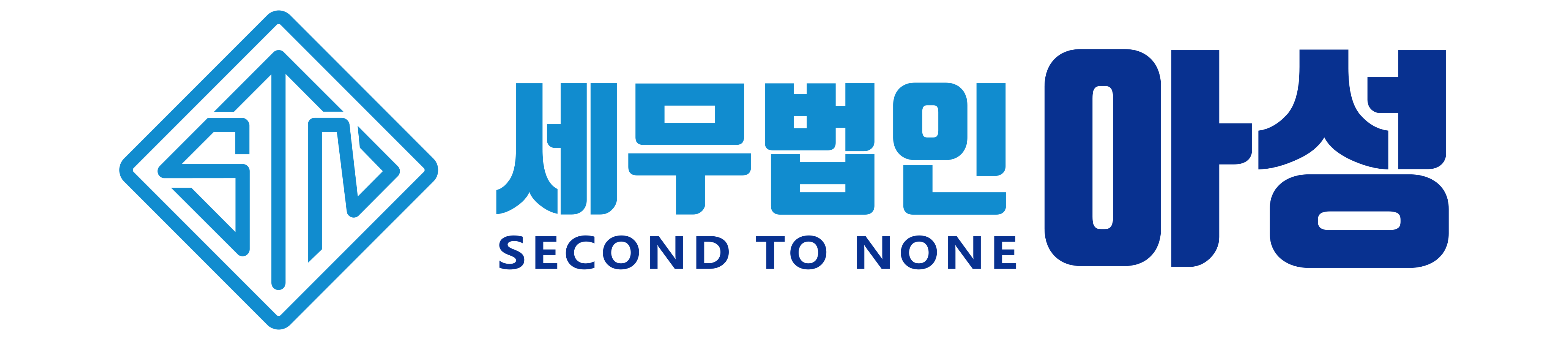 세무법인 아성